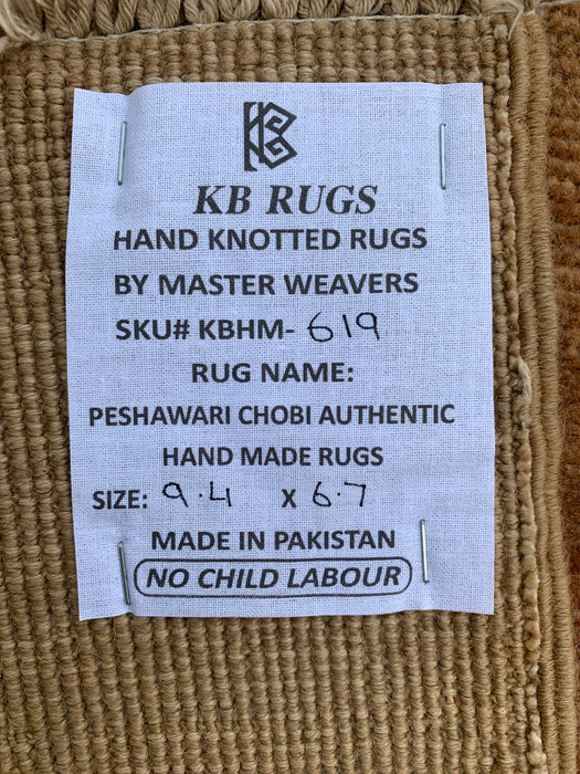 Handgemaakt Perzisch wollen vloerkleed 7x10 - Effen bruin minimalistisch Chobi-stijl vloerkleed - Exacte afmeting 9'4" x 6'7" - KBHM-619